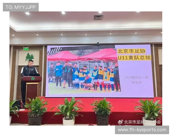 足球学院完善青训教练员培养与认证体系,足球青训和足球学校区别 足球学院完善青训教练员培养与认证体系,足球青训和足球学校区别